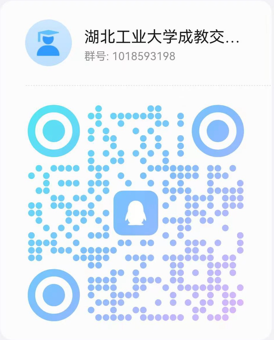 湖北工业大学二维码_副本.jpg 湖北工业大学二维码_副本.jpg
